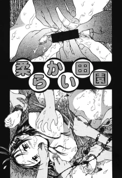 Page 51 of O-shiri Daisuki