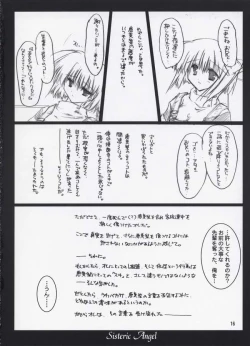 Page 15 of Sisteric Angel