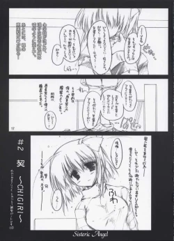 Page 16 of Sisteric Angel