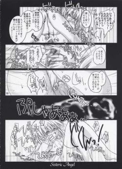 Page 9 of Sisteric Angel