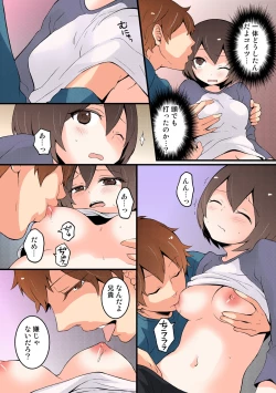 Page 174 of Totsuon! ~Totsuzen Onnanonko Ni Natta No De, Ore No Oppai Monde Mimasen Ka?