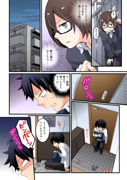 Page 267 of Totsuon! ~Totsuzen Onnanonko Ni Natta No De, Ore No Oppai Monde Mimasen Ka?