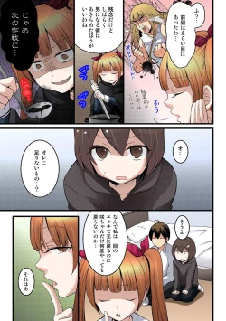 Page 300 of Totsuon! ~Totsuzen Onnanonko Ni Natta No De, Ore No Oppai Monde Mimasen Ka?