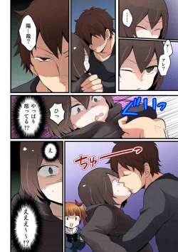 Page 307 of Totsuon! ~Totsuzen Onnanonko Ni Natta No De, Ore No Oppai Monde Mimasen Ka?