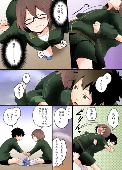 Page 41 of Totsuon! ~Totsuzen Onnanonko Ni Natta No De, Ore No Oppai Monde Mimasen Ka?