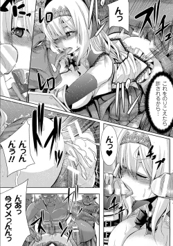 Page 22 of 2D Comic Magazine Kairaku Meikyuu Dungeon ni kodama suru Mesu no Kyousei Vol.1