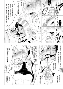 Page 39 of 2D Comic Magazine Kairaku Meikyuu Dungeon ni kodama suru Mesu no Kyousei Vol.1