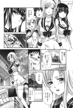 Page 102 of Houkago no Kanojo wa Neburarete Naku.