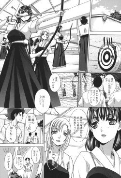 Page 12 of Houkago no Kanojo wa Neburarete Naku.