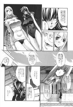 Page 156 of Houkago no Kanojo wa Neburarete Naku.