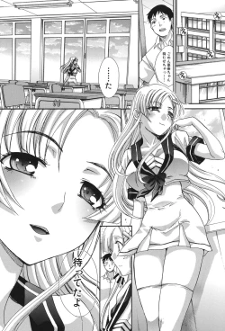 Page 31 of Houkago no Kanojo wa Neburarete Naku.