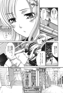 Page 41 of Houkago no Kanojo wa Neburarete Naku.