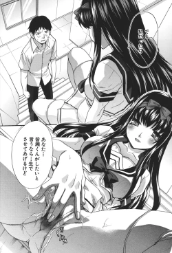 Page 42 of Houkago no Kanojo wa Neburarete Naku.