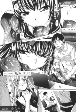 Page 55 of Houkago no Kanojo wa Neburarete Naku.