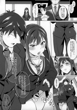 Page 19 of Futanari Master Onahole P