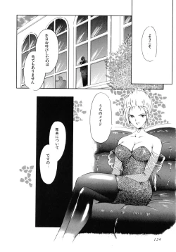 Page 126 of Seijo no Utage