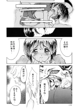 Page 128 of Seijo no Utage