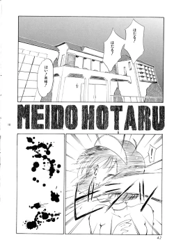 Page 44 of Seijo no Utage