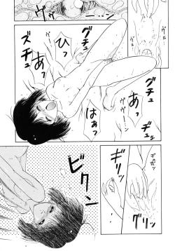Page 65 of Seijo no Utage