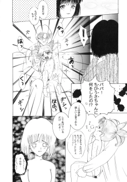 Page 70 of Seijo no Utage