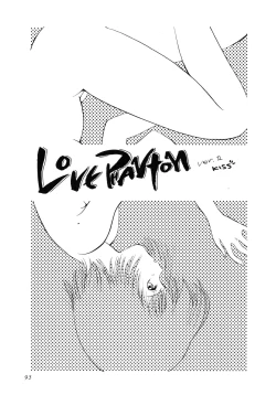 Page 97 of Seijo no Utage