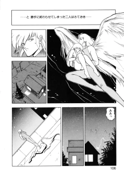 Page 104 of Kokuyoku no Christis