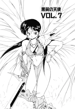 Page 111 of Kokuyoku no Christis