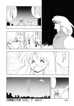 Page 126 of Kokuyoku no Christis