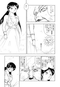Page 129 of Kokuyoku no Christis