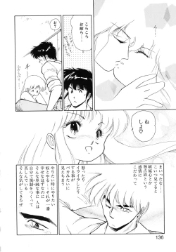 Page 134 of Kokuyoku no Christis