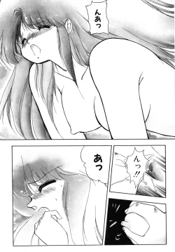 Page 27 of Kokuyoku no Christis