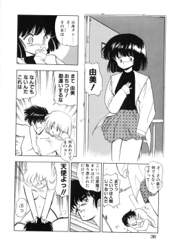 Page 34 of Kokuyoku no Christis