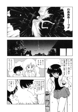 Page 56 of Kokuyoku no Christis