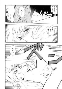 Page 72 of Kokuyoku no Christis