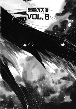 Page 94 of Kokuyoku no Christis