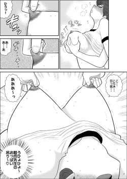 Page 27 of Heart no Yume 3 "Nurenure, Amayadori no Maki"