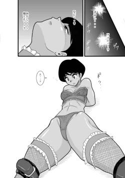 Page 30 of Furutan Chouchou Tantei Jimusho Soushuuhen