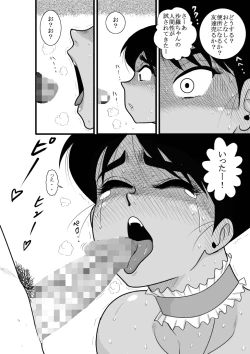 Page 65 of Furutan Chouchou Tantei Jimusho Soushuuhen