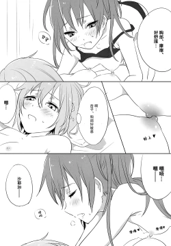 Page 11 of How is condition?