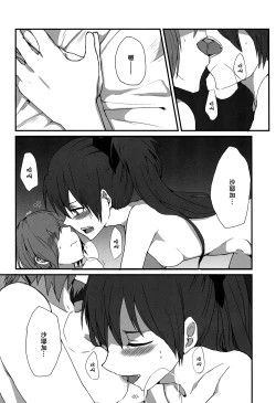 Page 19 of How is condition?