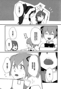 Page 22 of How is condition?