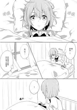 Page 5 of How is condition?