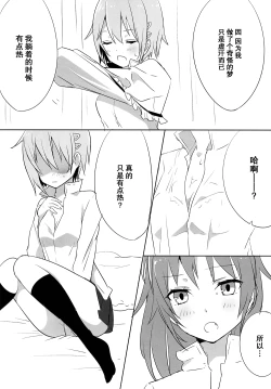 Page 7 of How is condition?