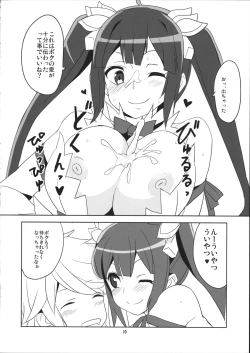 Page 11 of Kami-sama Shinkouchuu!