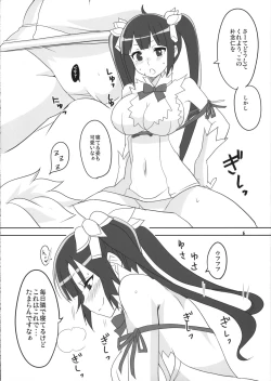 Page 7 of Kami-sama Shinkouchuu!