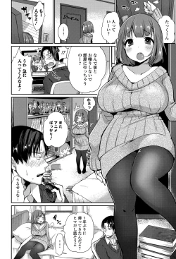 Page 146 of COMIC Ero05 Vol. 8