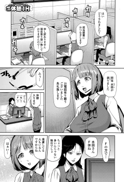 Page 183 of COMIC Ero05 Vol. 8