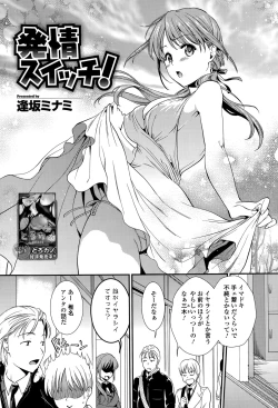 Page 22 of COMIC Ero05 Vol. 8