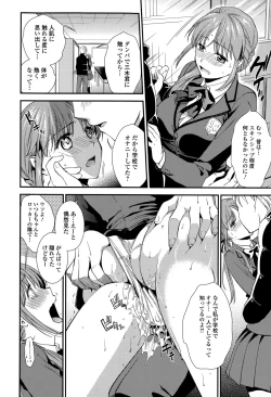 Page 30 of COMIC Ero05 Vol. 8