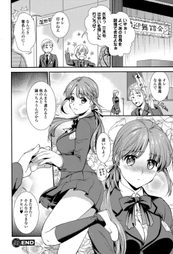 Page 42 of COMIC Ero05 Vol. 8